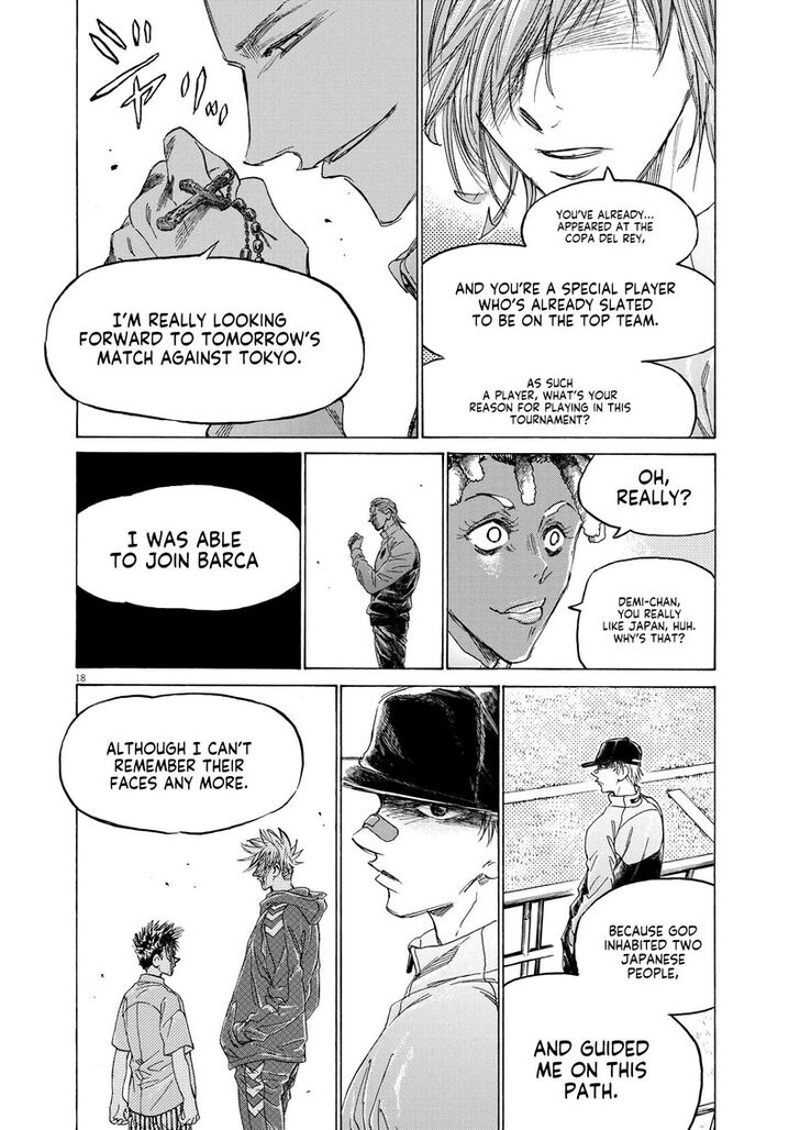 Ao Ashi, Chapter 345 image 17